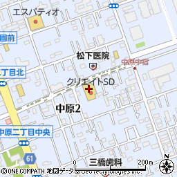 クリエイトエス・ディー平塚中原店薬局周辺の地図