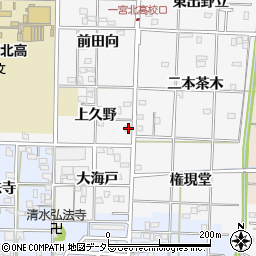 愛知県一宮市笹野上久野30周辺の地図