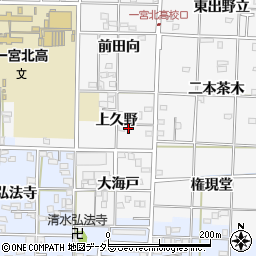 愛知県一宮市笹野上久野27周辺の地図