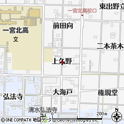 愛知県一宮市笹野上久野周辺の地図