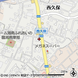 神奈川県茅ヶ崎市西久保794周辺の地図