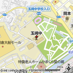 鎌倉市立玉縄中学校周辺の地図