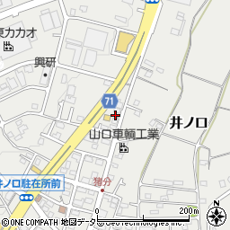 神奈川県足柄上郡中井町井ノ口2761-6周辺の地図