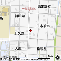 愛知県一宮市笹野二本茶木80周辺の地図