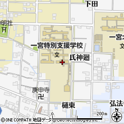 愛知県立一宮特別支援学校周辺の地図