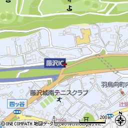 藤沢インター周辺の地図
