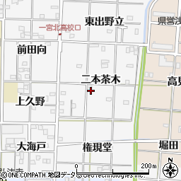 愛知県一宮市笹野二本茶木71周辺の地図