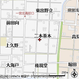 愛知県一宮市笹野二本茶木72周辺の地図