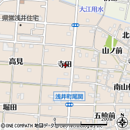 愛知県一宮市浅井町尾関寺田周辺の地図