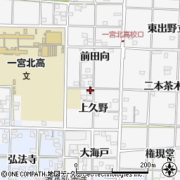 愛知県一宮市笹野上久野13周辺の地図