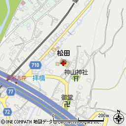 松田町立第一幼稚園周辺の地図