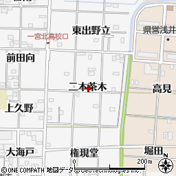 愛知県一宮市笹野二本茶木周辺の地図