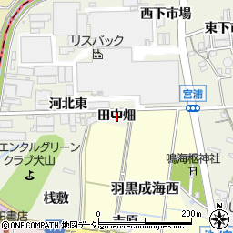 愛知県犬山市羽黒田中畑周辺の地図