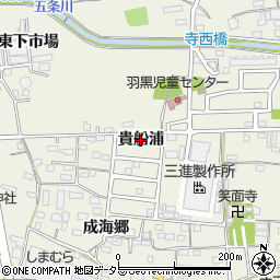 愛知県犬山市羽黒（貴船浦）周辺の地図