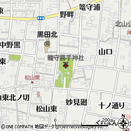 籠守勝手神社周辺の地図