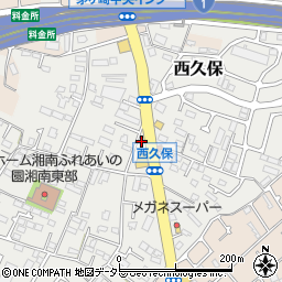 神奈川県茅ヶ崎市西久保833周辺の地図