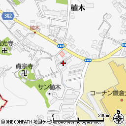 神奈川県鎌倉市植木596周辺の地図