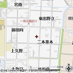 愛知県一宮市笹野二本茶木9周辺の地図
