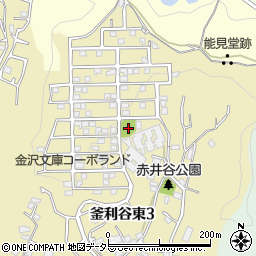 赤井谷第三公園周辺の地図
