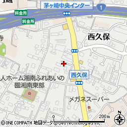 神奈川県茅ヶ崎市西久保1538周辺の地図