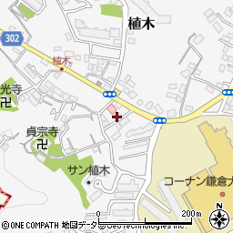 神奈川県鎌倉市植木594-4周辺の地図