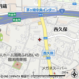 神奈川県茅ヶ崎市西久保1534周辺の地図