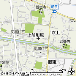 愛知県犬山市羽黒上前川原10-1周辺の地図