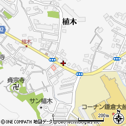 神奈川県鎌倉市植木356-2周辺の地図