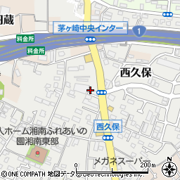 神奈川県茅ヶ崎市西久保1533周辺の地図
