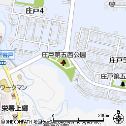 庄戸第五西公園周辺の地図