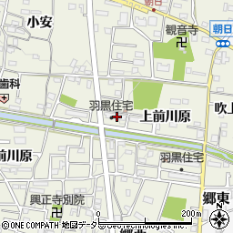 愛知県犬山市羽黒上前川原15周辺の地図