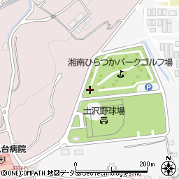 湘南ひらつかパークゴルフ場周辺の地図
