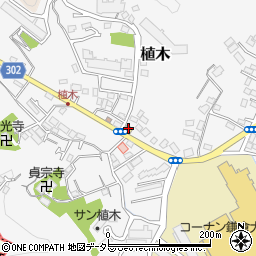 神奈川県鎌倉市植木586周辺の地図