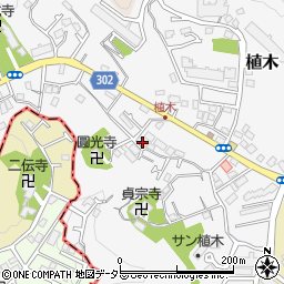 神奈川県鎌倉市植木558周辺の地図