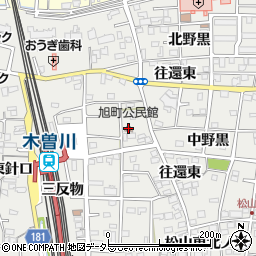 旭町公民館周辺の地図