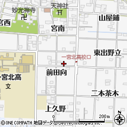 愛知県一宮市笹野前田向19周辺の地図