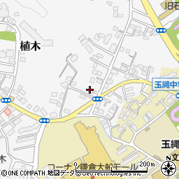 神奈川県鎌倉市植木255-7周辺の地図