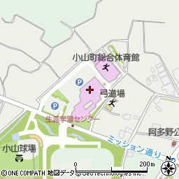 小山町役場教育委員会　生涯学習課・生涯学習班周辺の地図