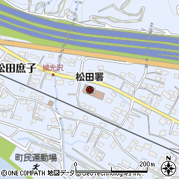 松田警察署周辺の地図