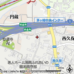 神奈川県茅ヶ崎市西久保1605周辺の地図