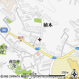 神奈川県鎌倉市植木360-1周辺の地図