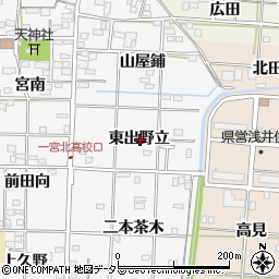 愛知県一宮市笹野東出野立周辺の地図