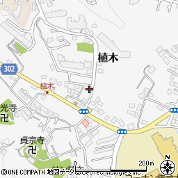 神奈川県鎌倉市植木360周辺の地図