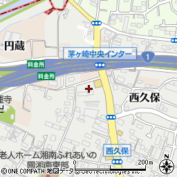 神奈川県茅ヶ崎市西久保1522周辺の地図