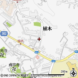 神奈川県鎌倉市植木362-6周辺の地図