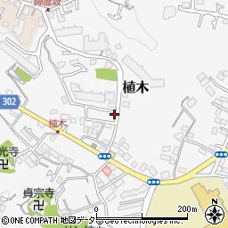 神奈川県鎌倉市植木362-8周辺の地図