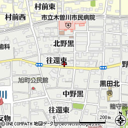 愛知県一宮市木曽川町黒田往還東112-1周辺の地図