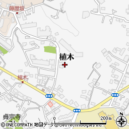 神奈川県鎌倉市植木425-42周辺の地図