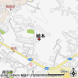 神奈川県鎌倉市植木425-41周辺の地図