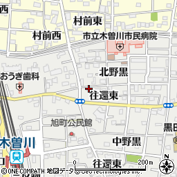 愛知県一宮市木曽川町黒田往還東3-8周辺の地図